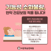 KakaoTalk_20250210_133940735_01