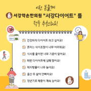 08_sns_추천해요