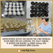 서강약손한의원 카드뉴스 18장-16