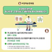 06_sns_실비보험